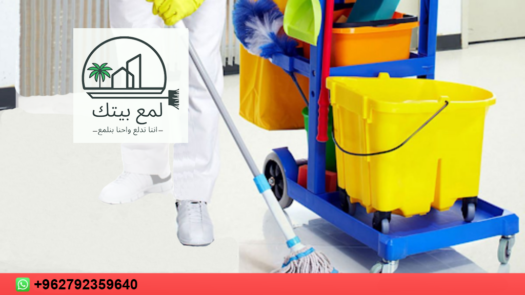 افضل مكتب بيبي سيتر في عمان
